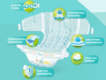 Pampers Active Baby Maxi Pack Νο.5 (11-16kg) Πάνες (x51 τεμ.) - Image 4